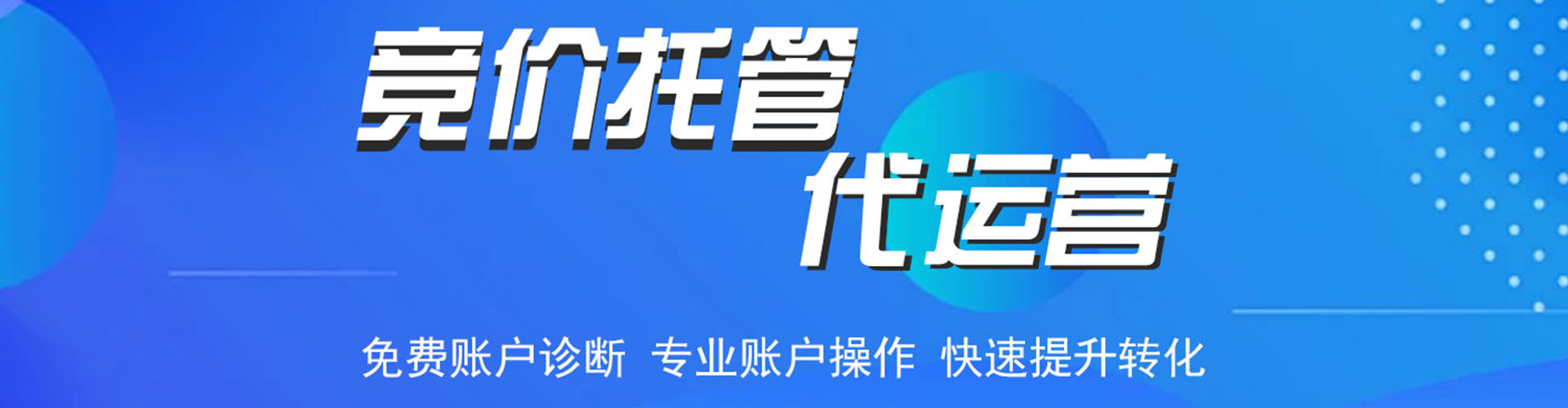 张掖信息流推广