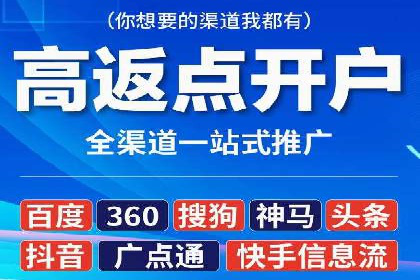 百度广告推广价格策略解析