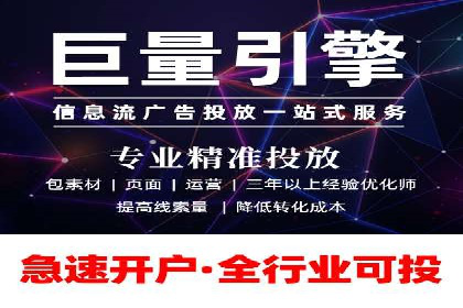 某大企业SEM竞价托管的转变之路